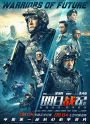 国产精品久久婷婷六月丁香
